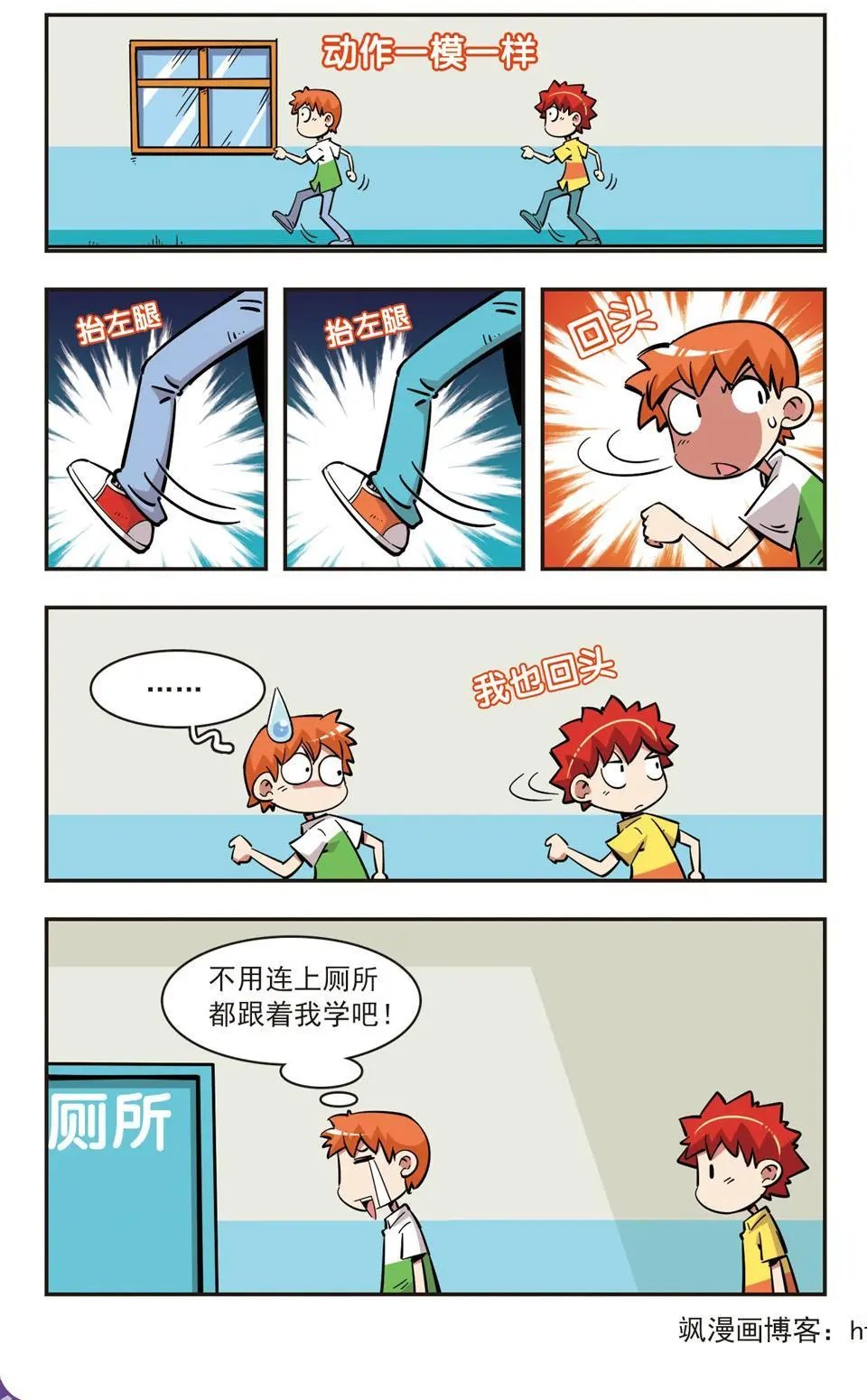 第76话