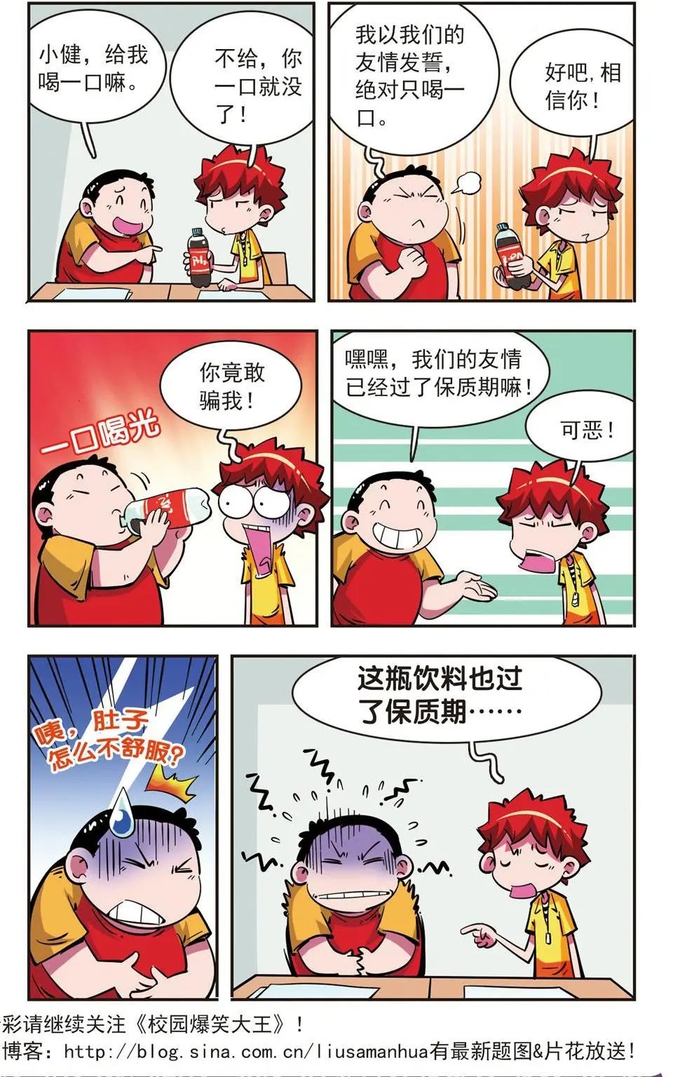 第77话