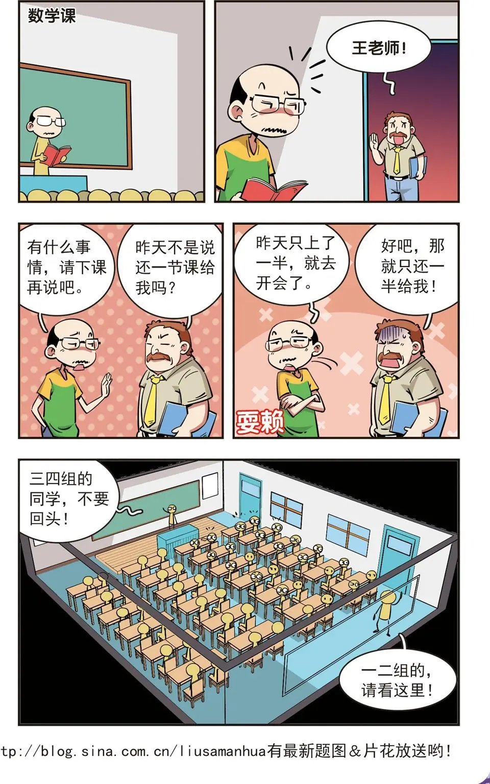 第78话