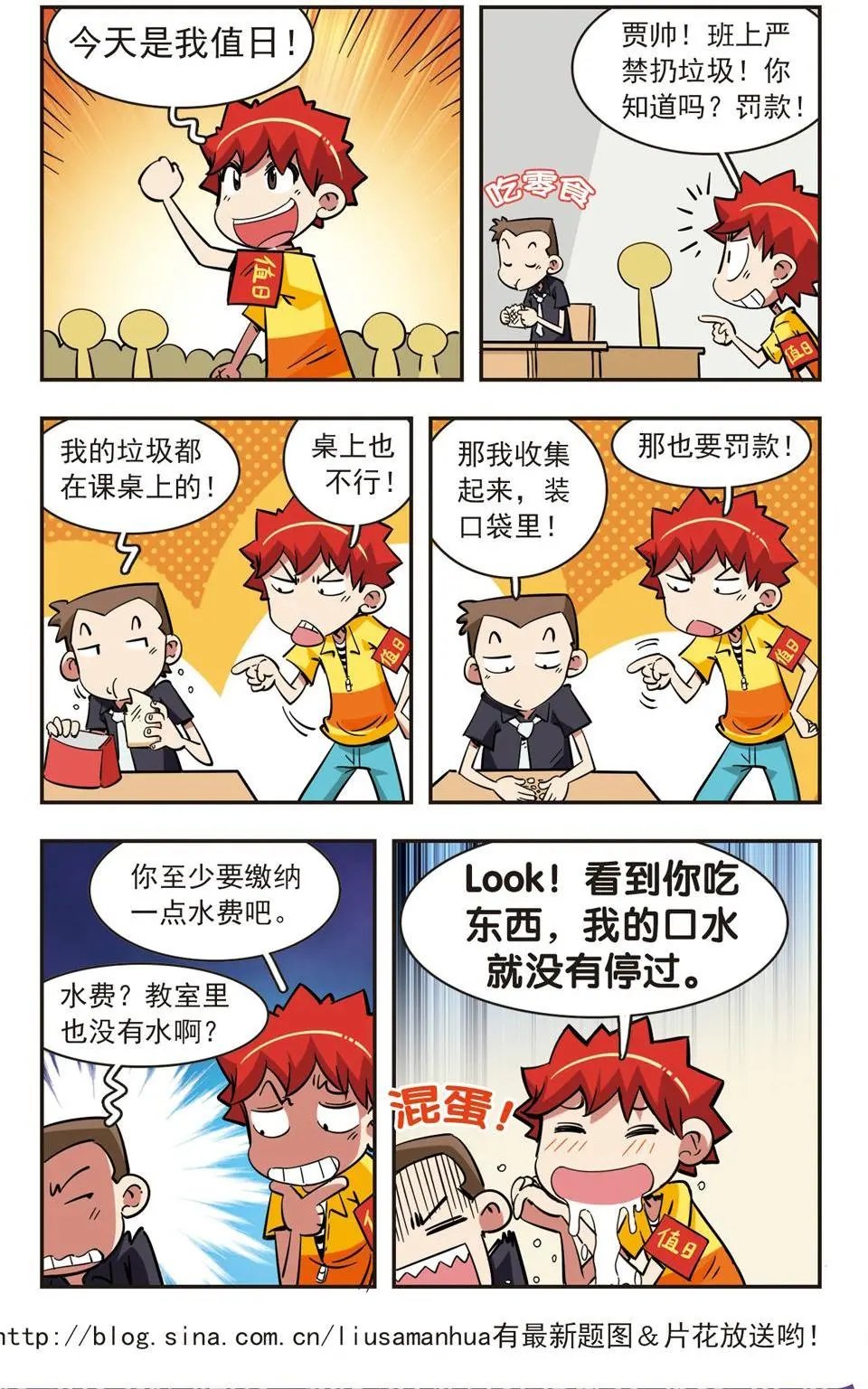 第79话