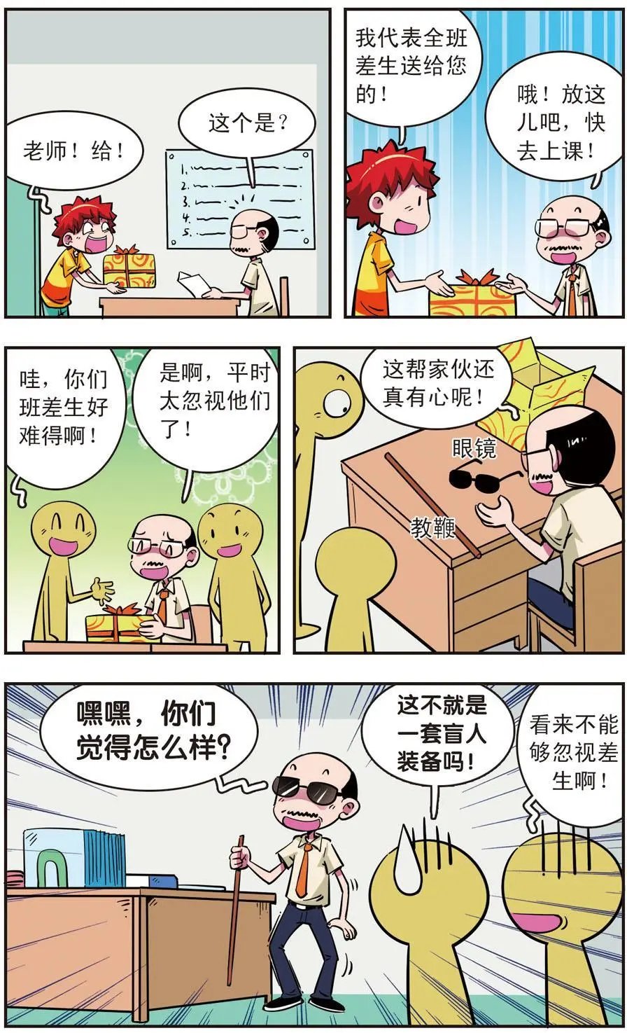 第80话