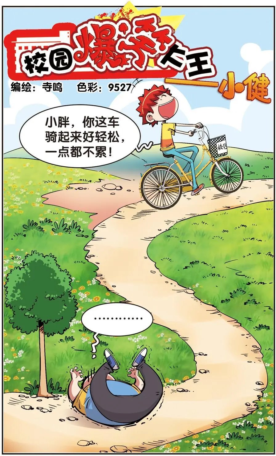 第80话