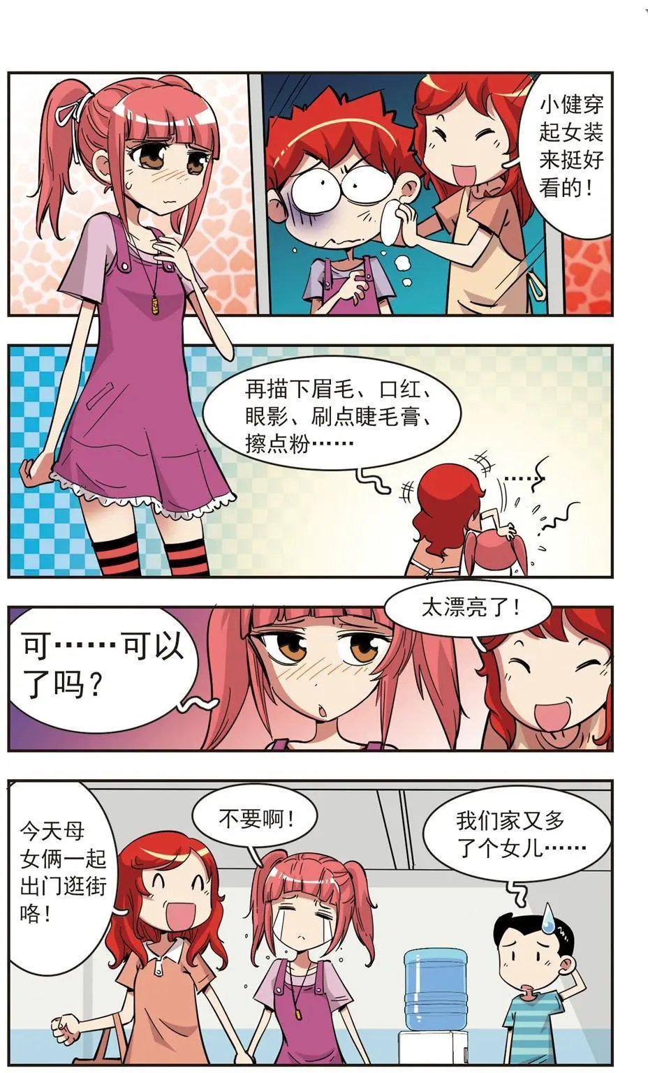 第82话