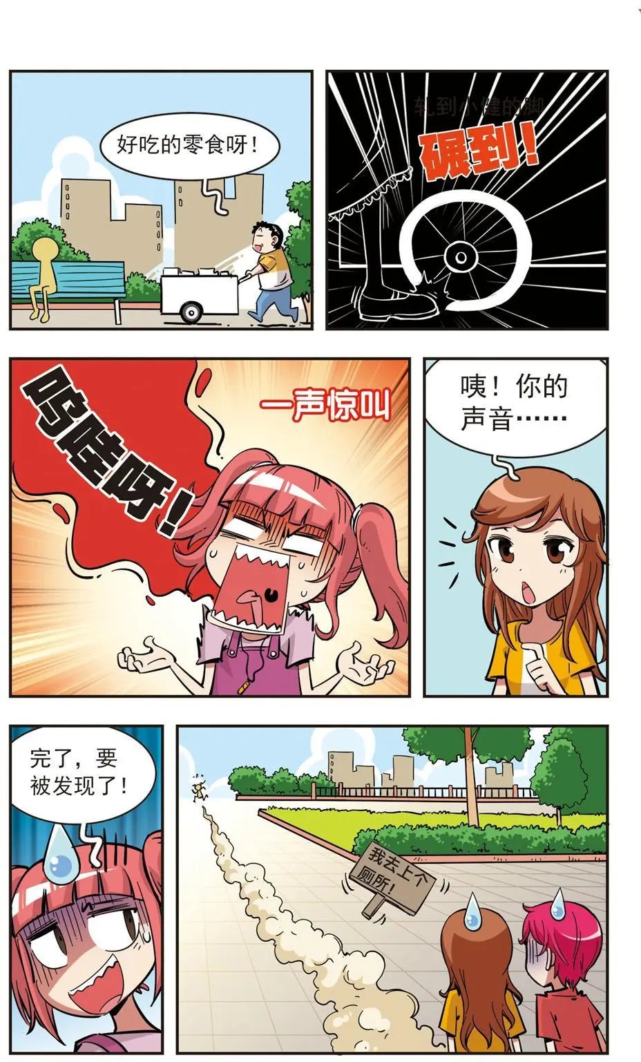 第82话