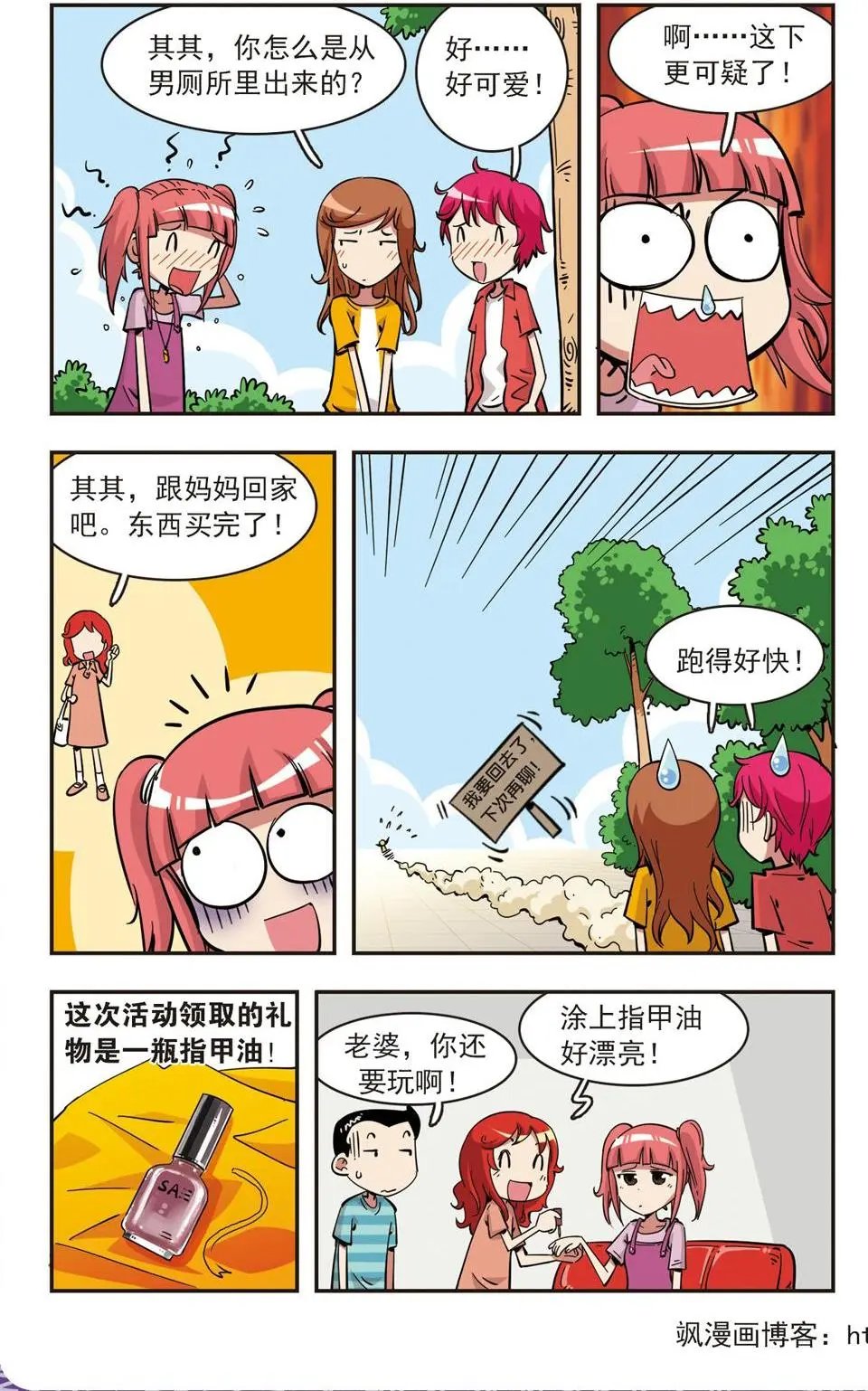 第82话