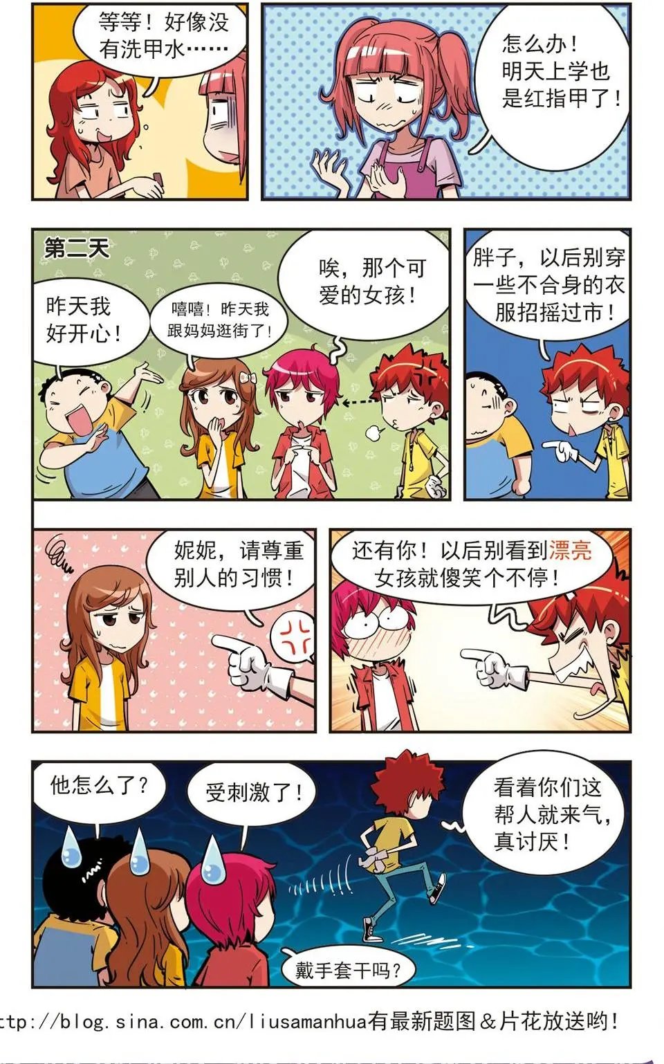 第82话