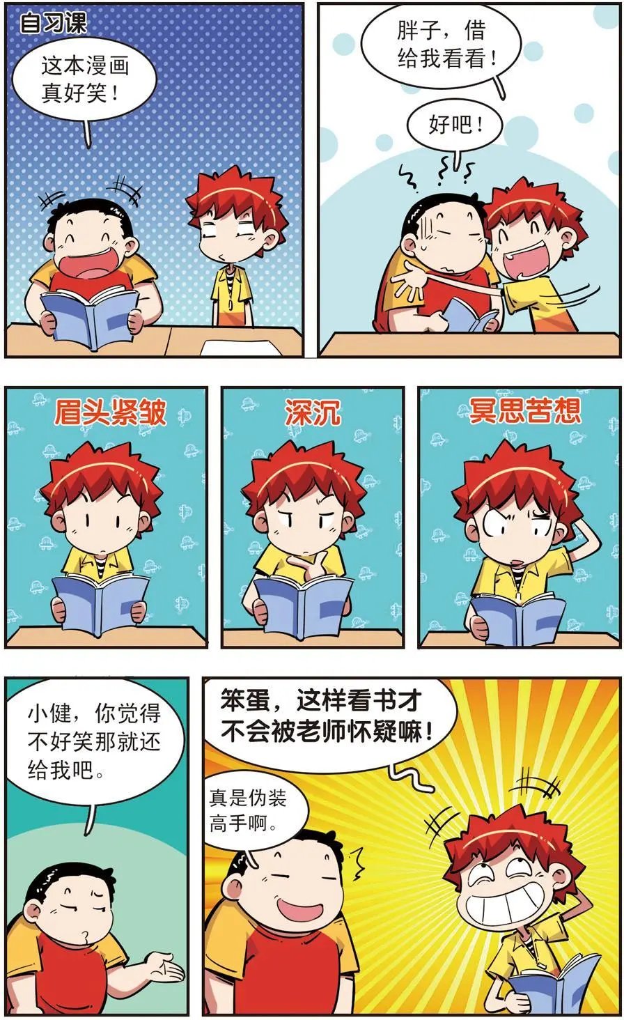 第83话