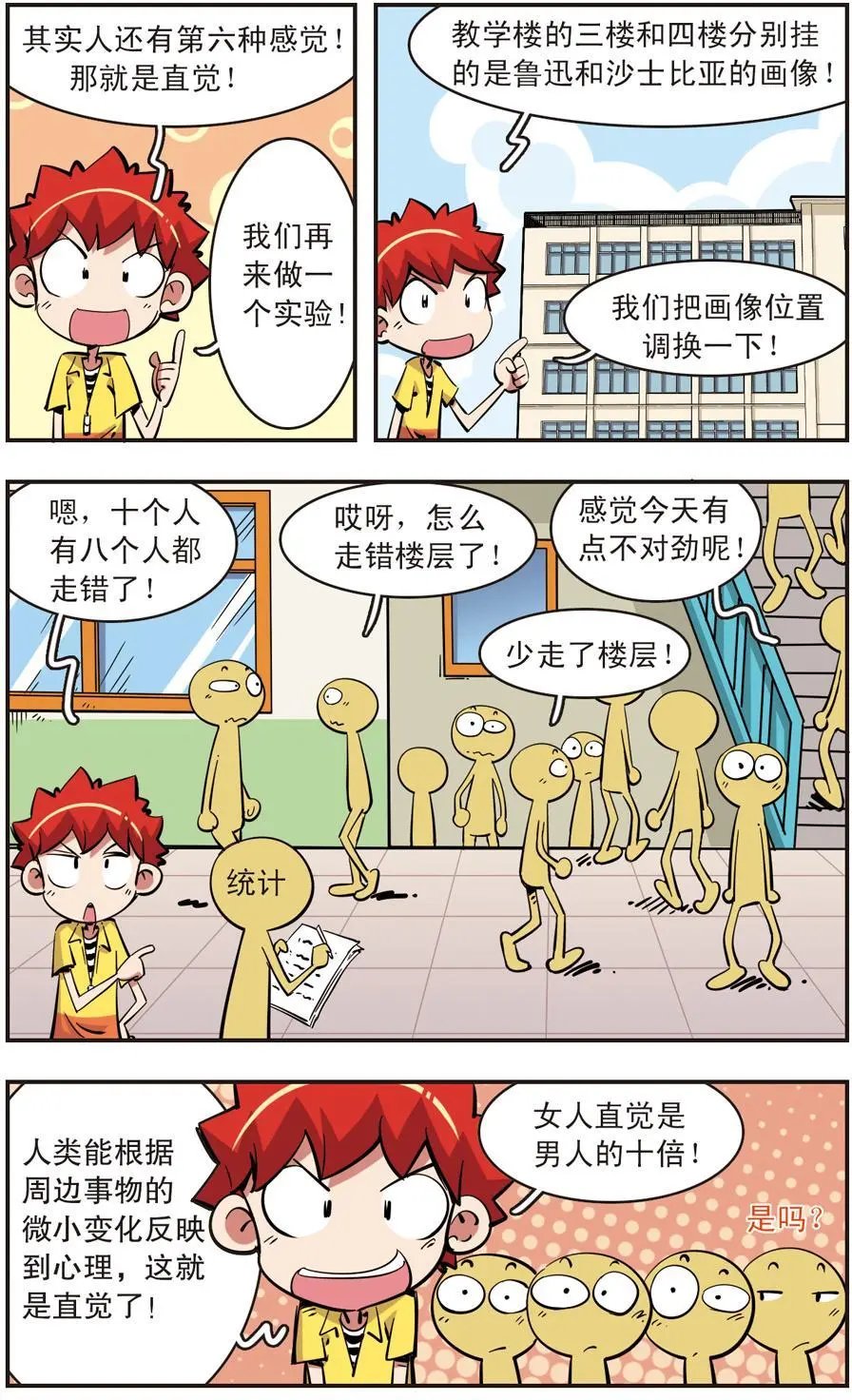 第83话