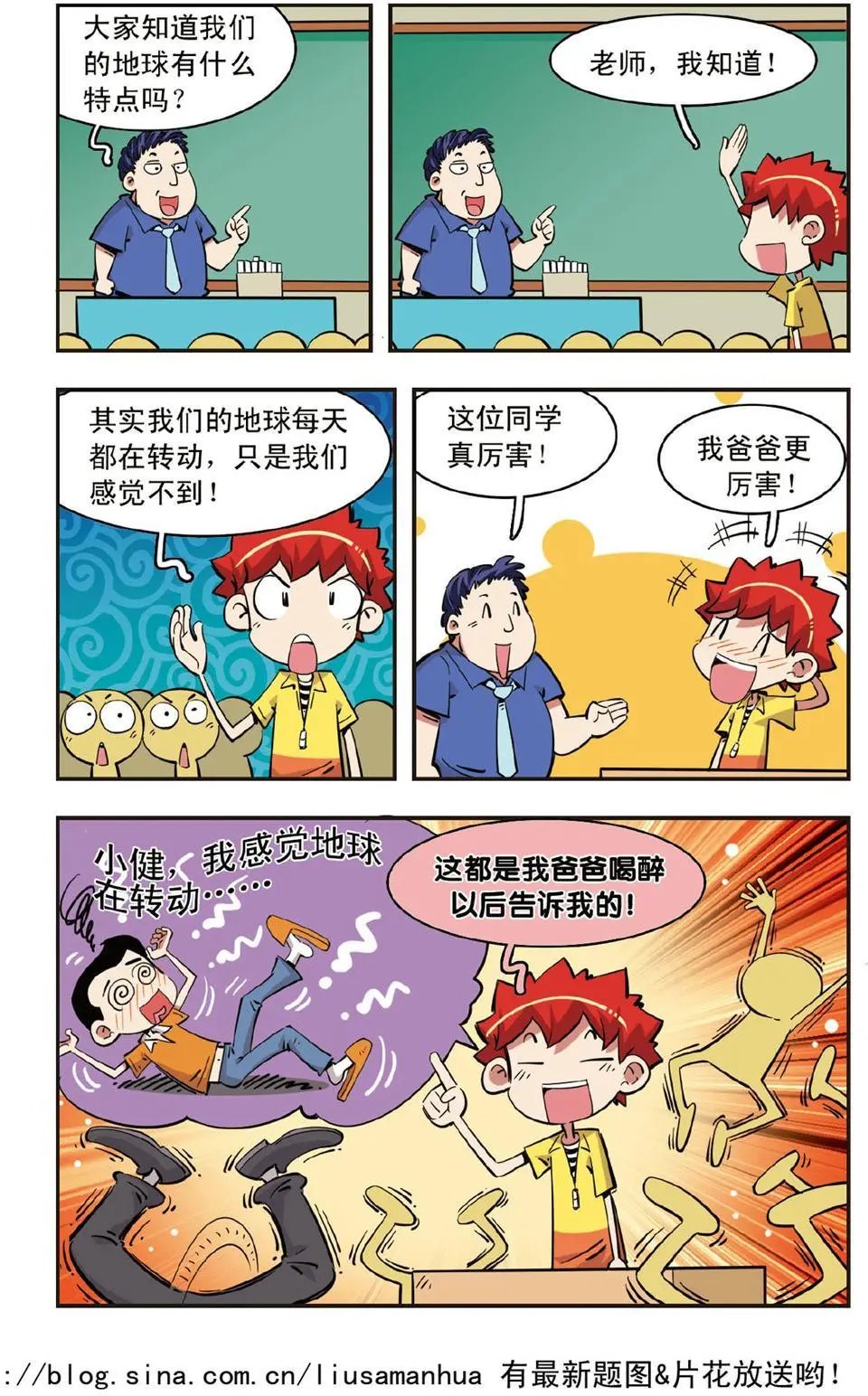 第84话
