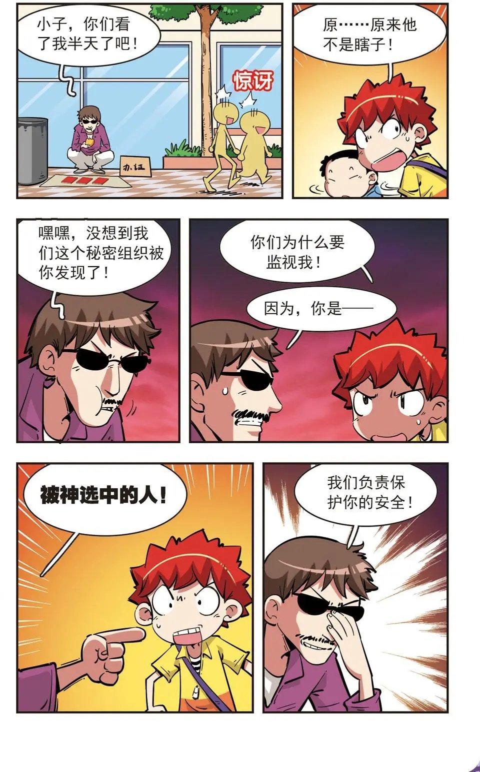 第85话