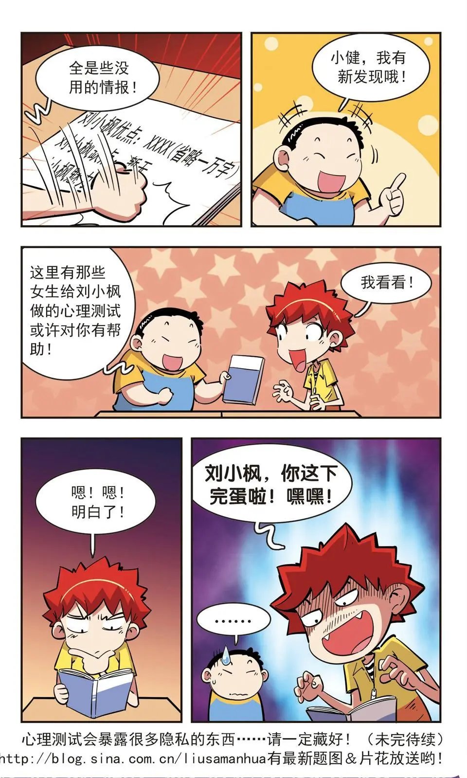 第85话