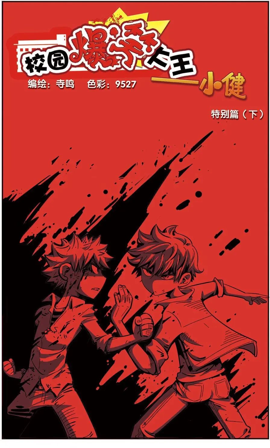 第86话