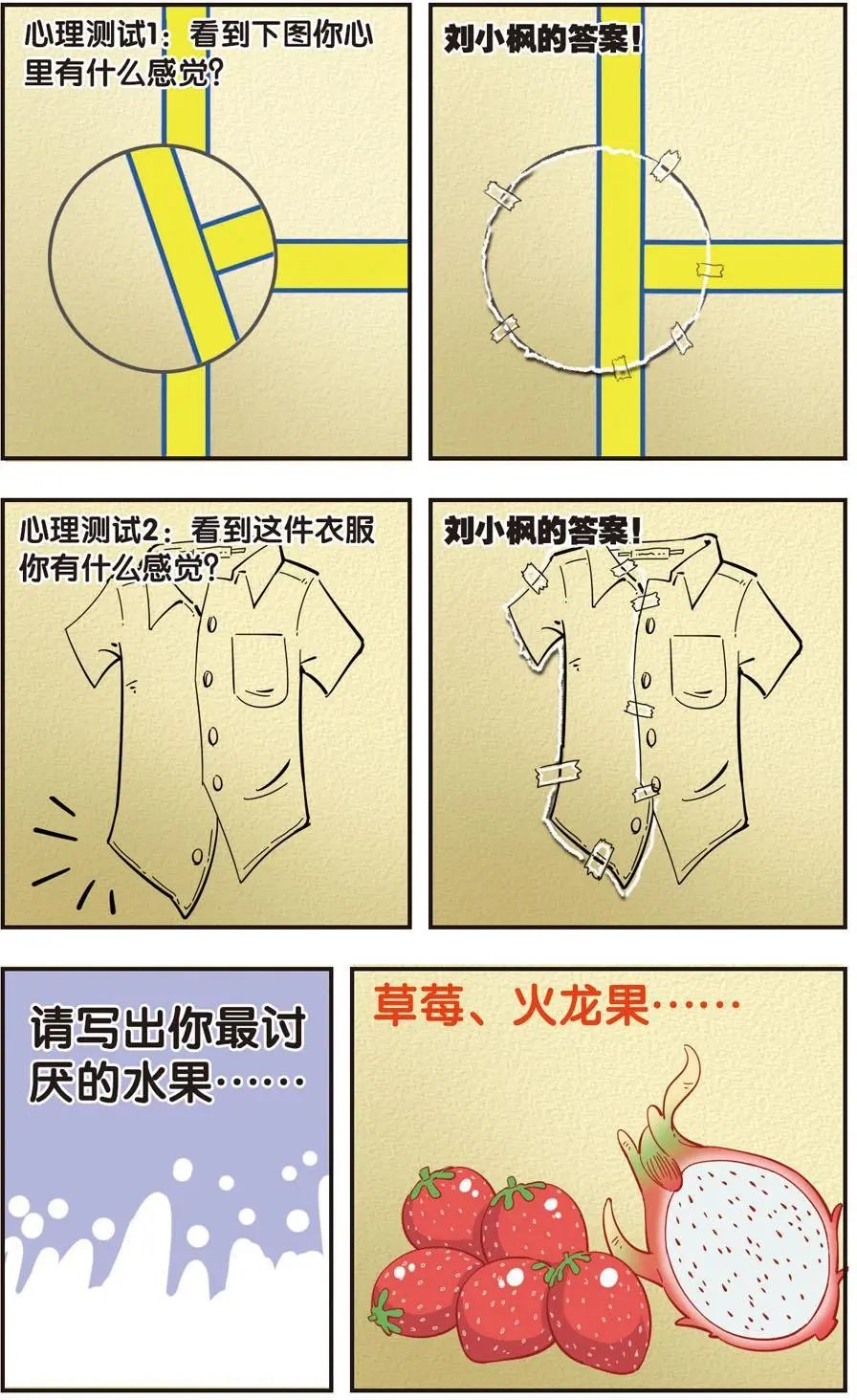 第86话