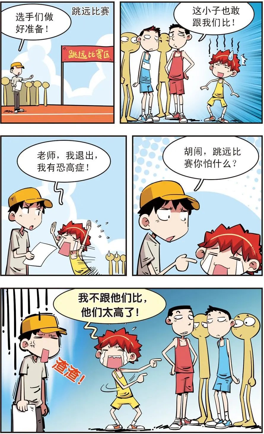 第87话