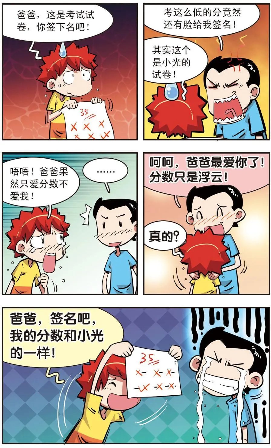 第87话