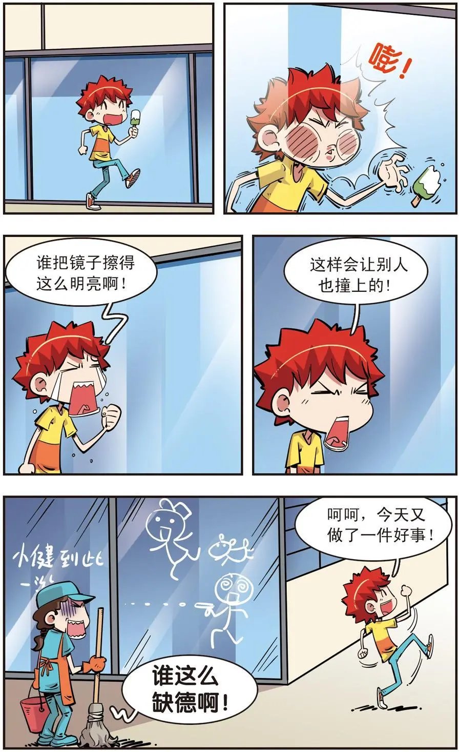 第87话