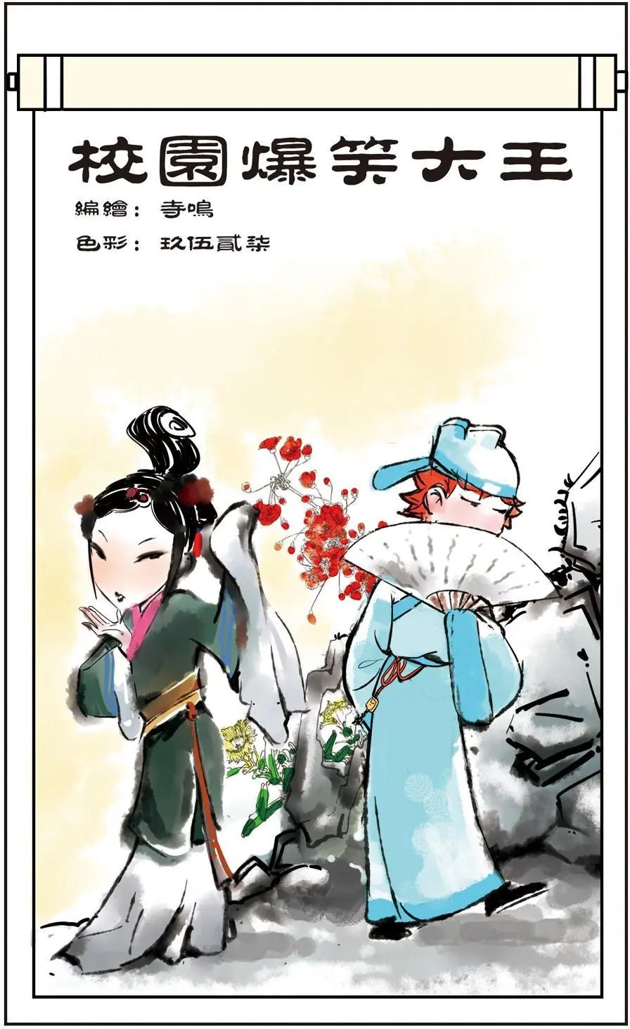 第88话