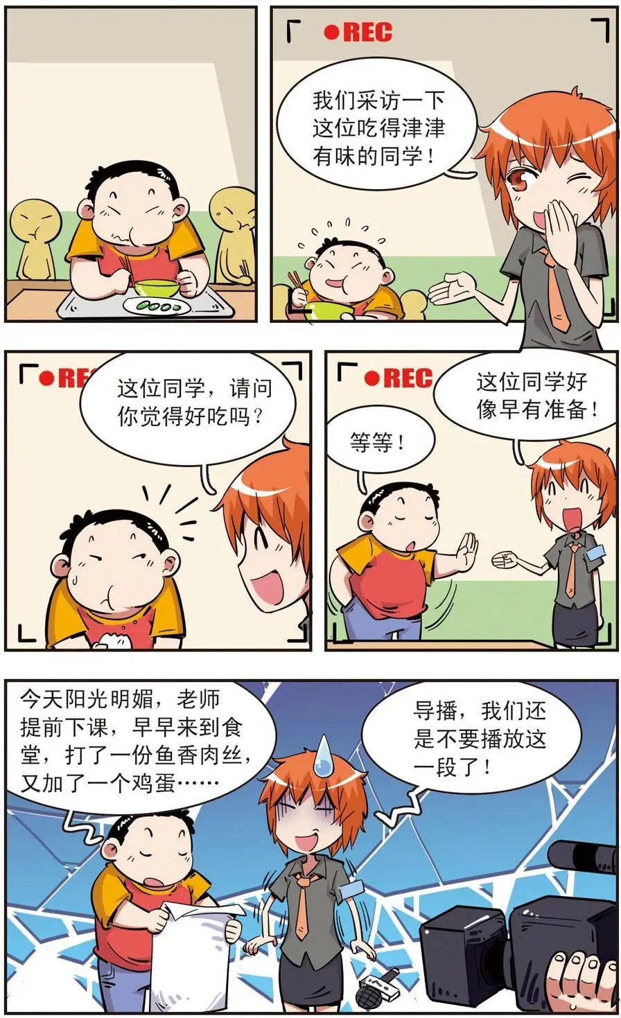 第88话