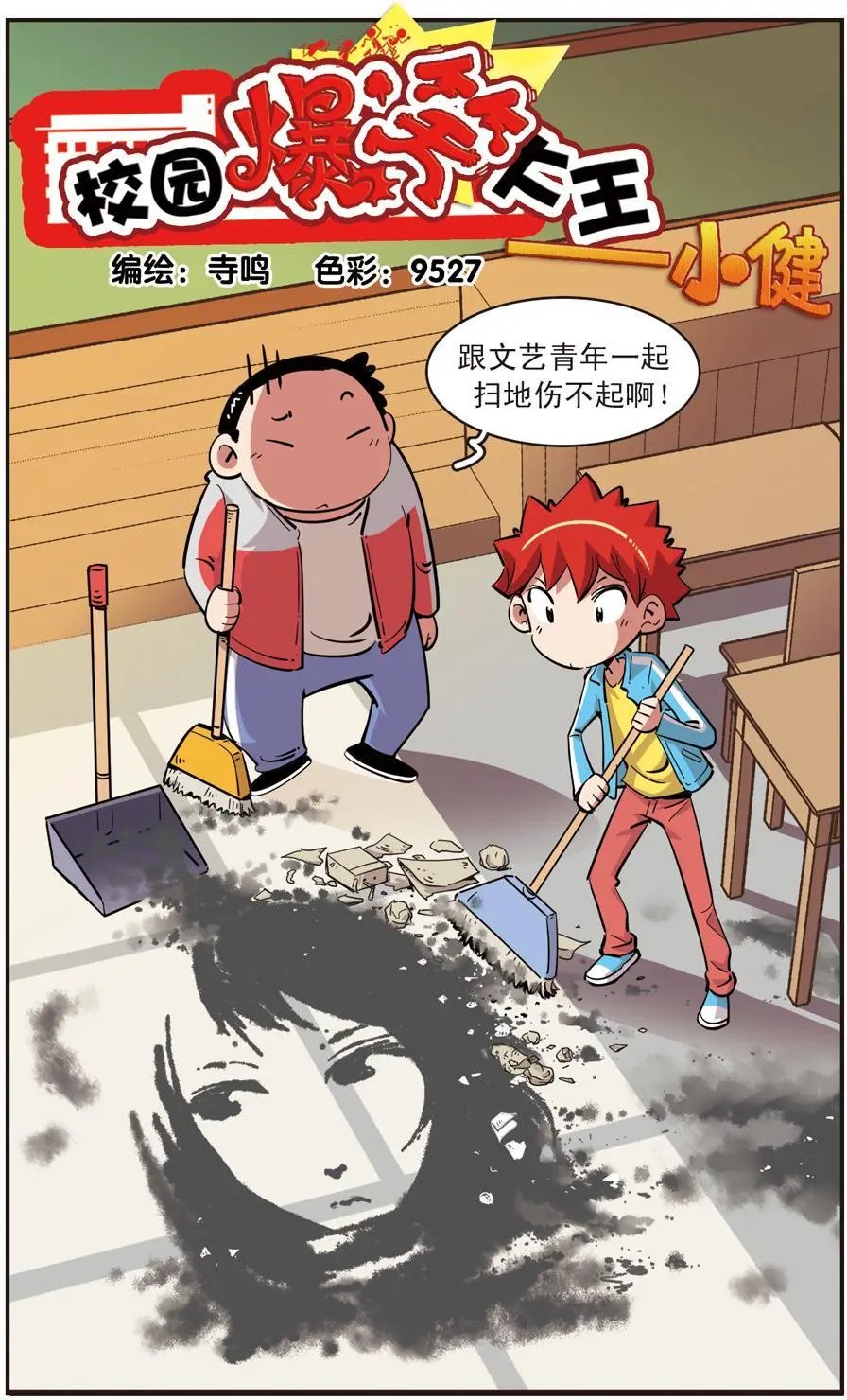 第89话