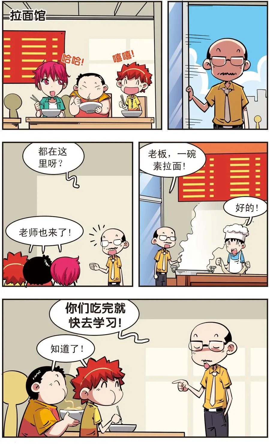 第89话