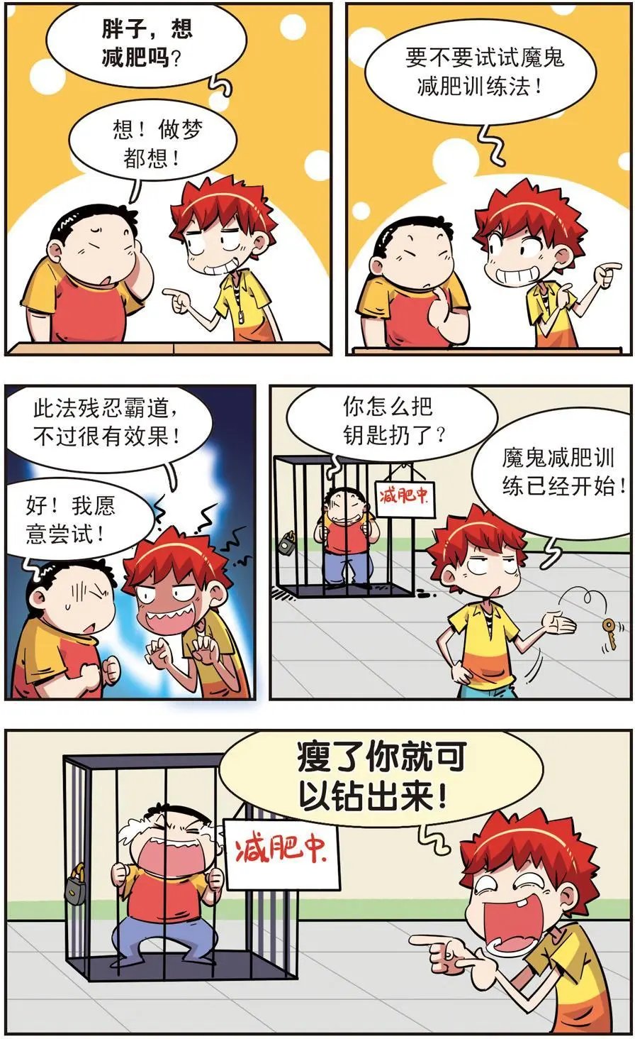 第89话