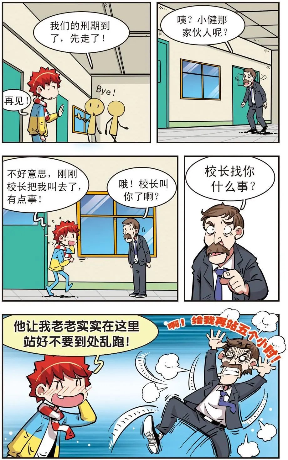 第89话