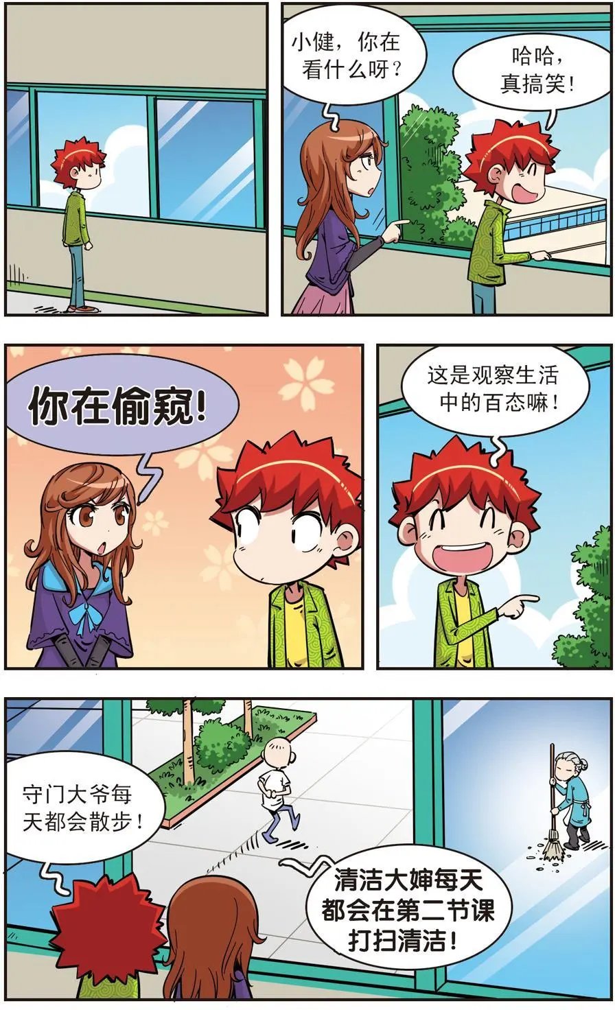 第89话