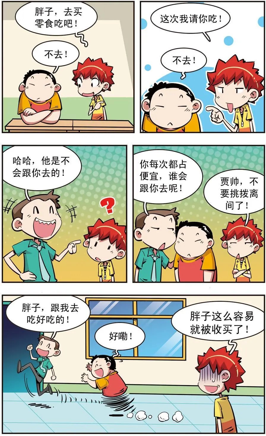第89话