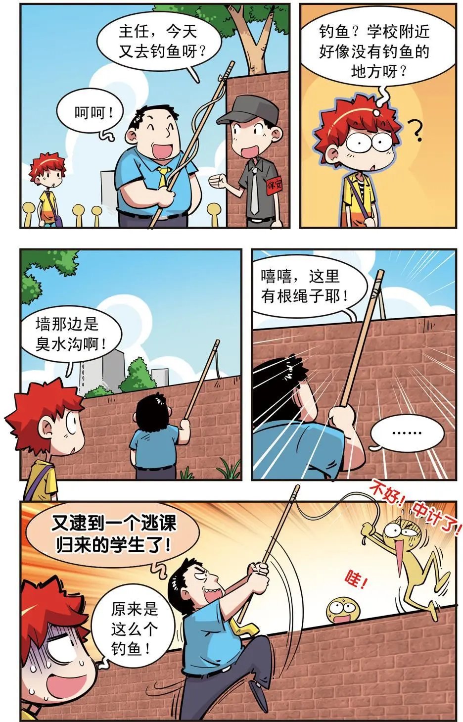 第89话
