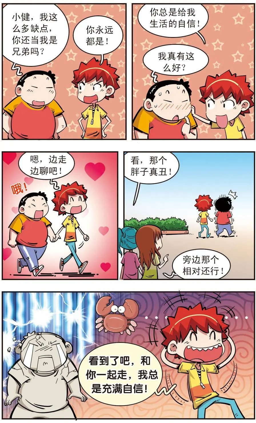 第90话