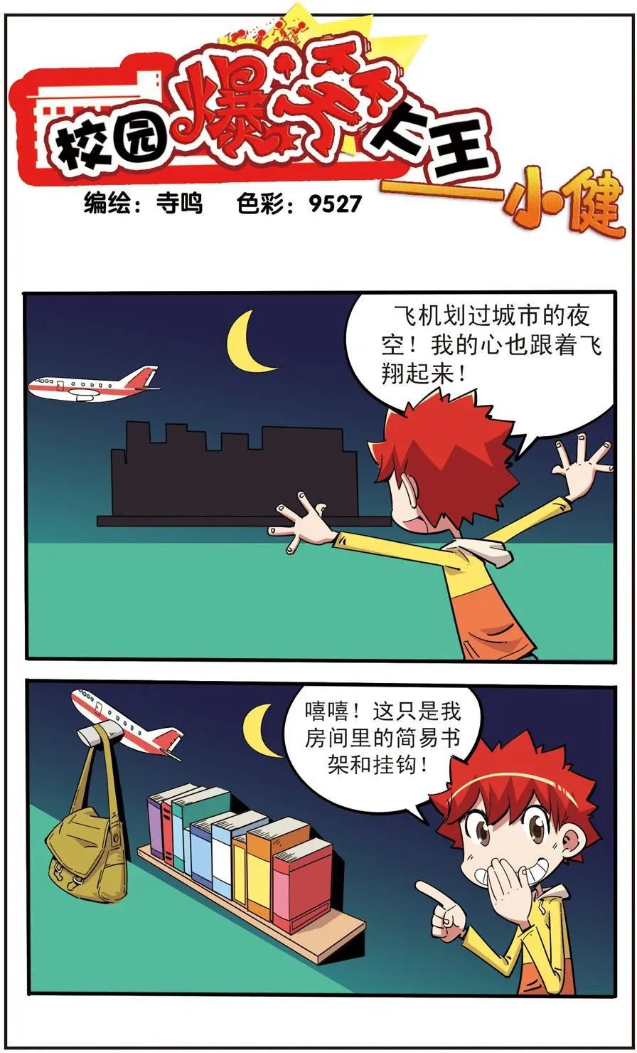 第91话