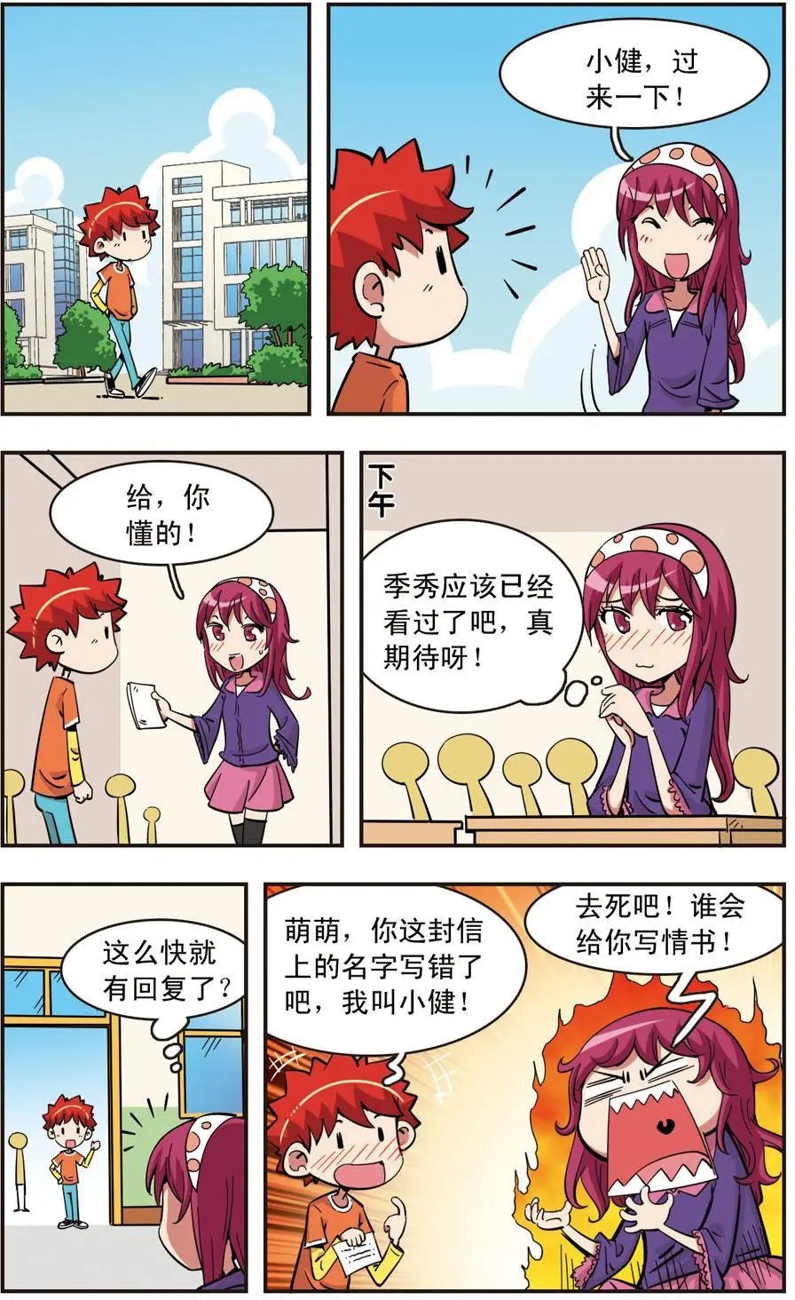第91话
