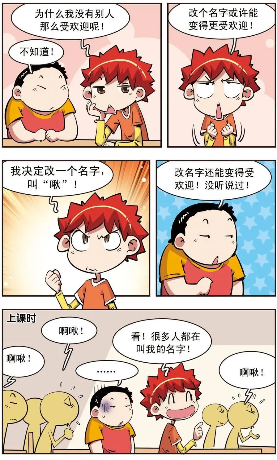 第91话