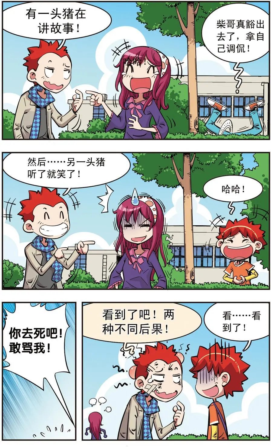 第91话