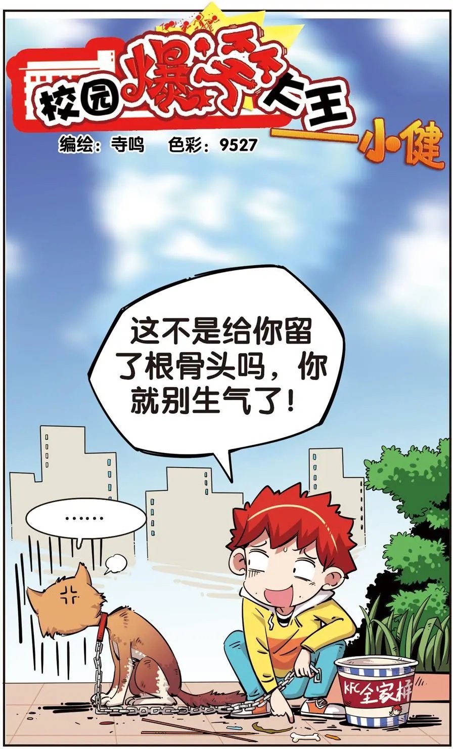 第92话