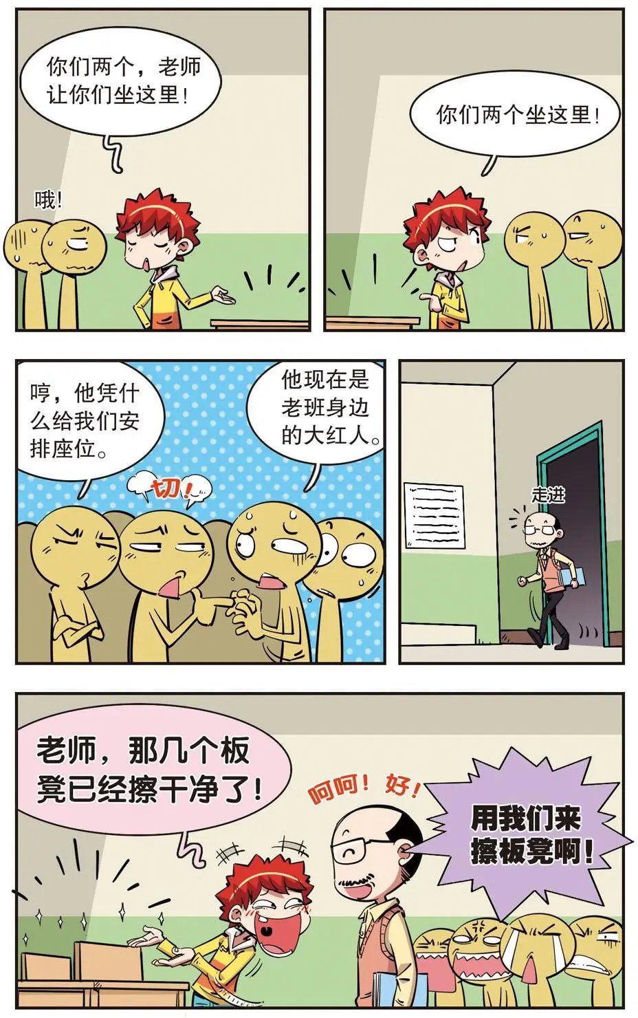 第92话