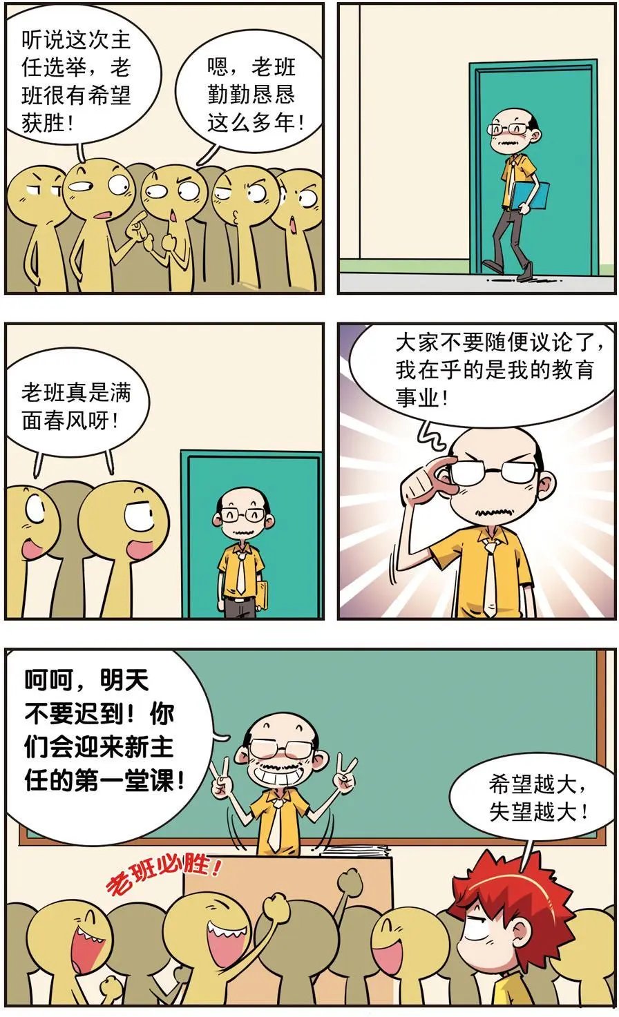 第92话