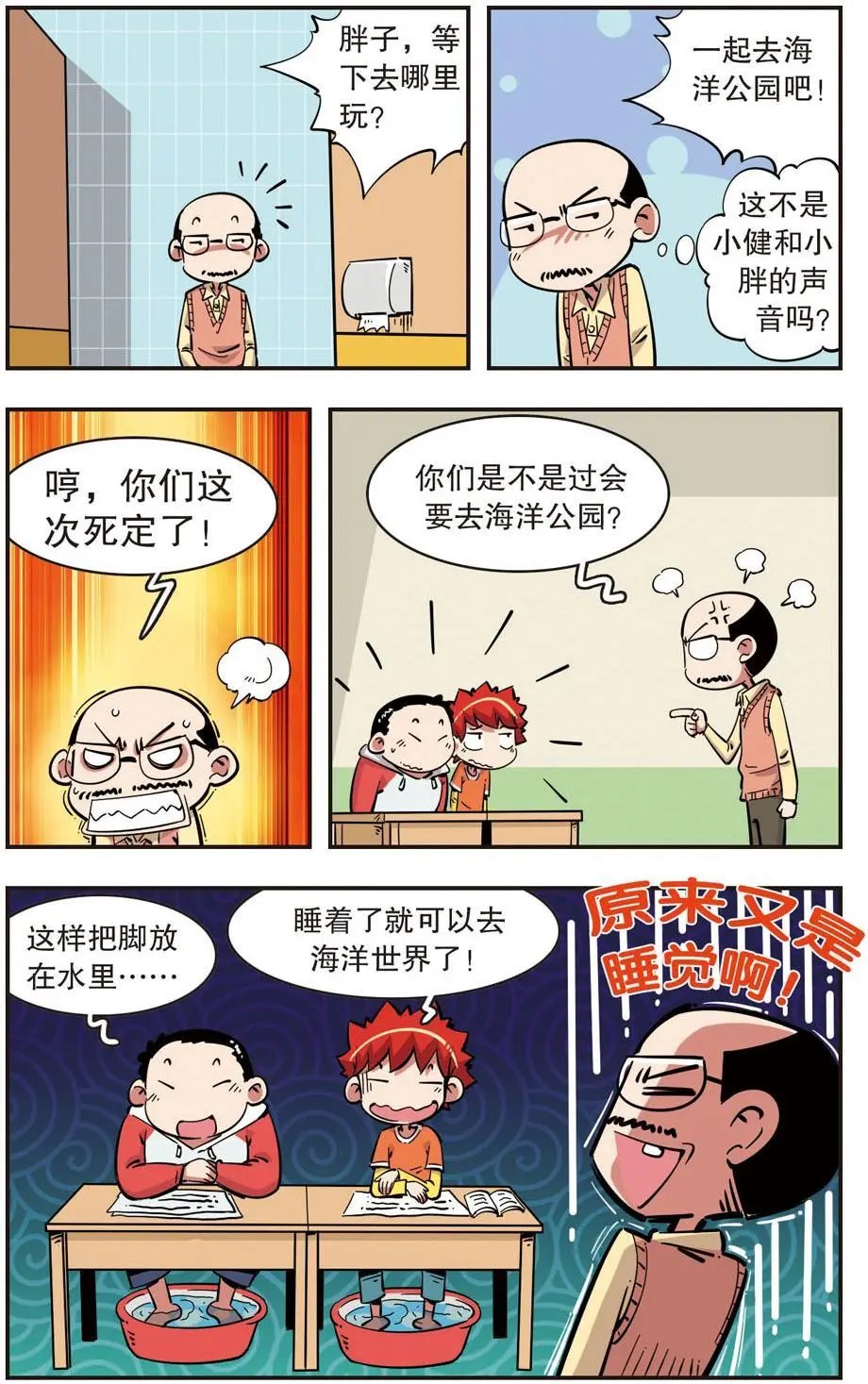 第92话
