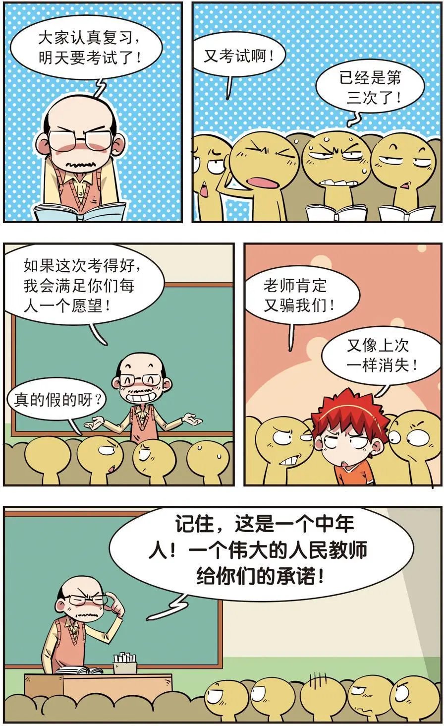 第92话