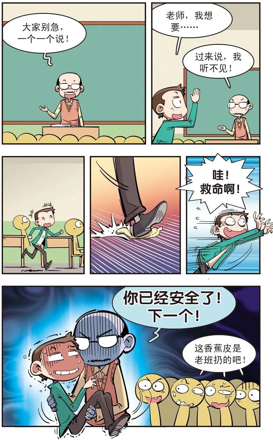 第92话