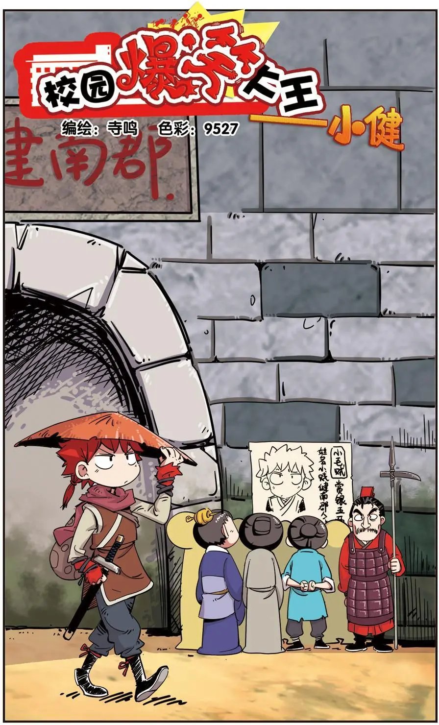 第93话
