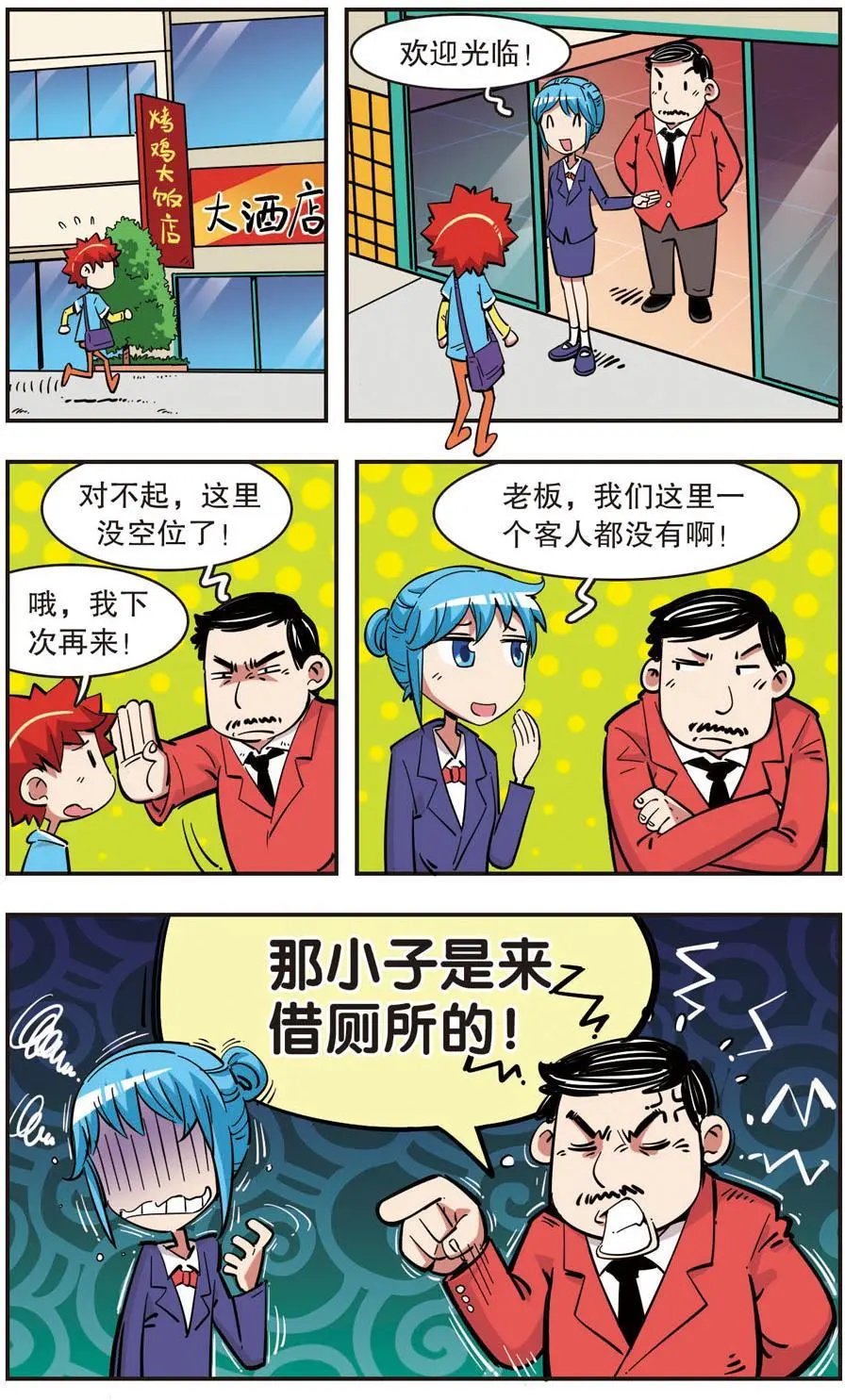 第93话