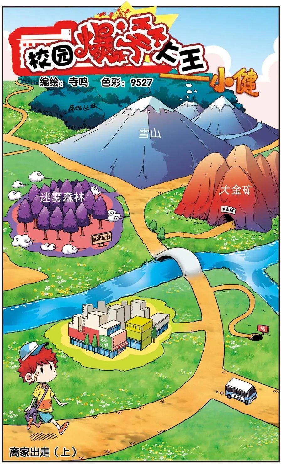 第95话