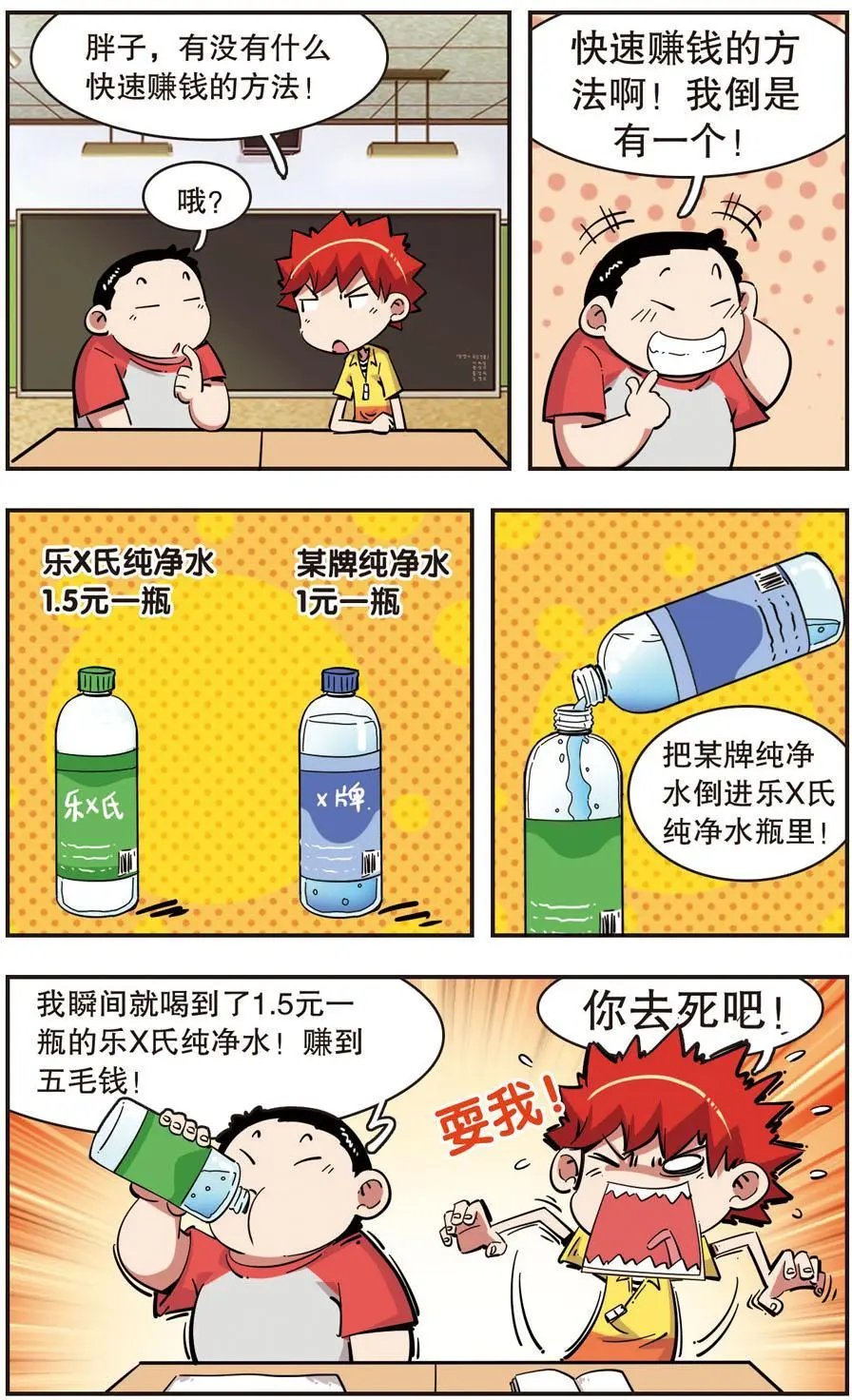 第95话