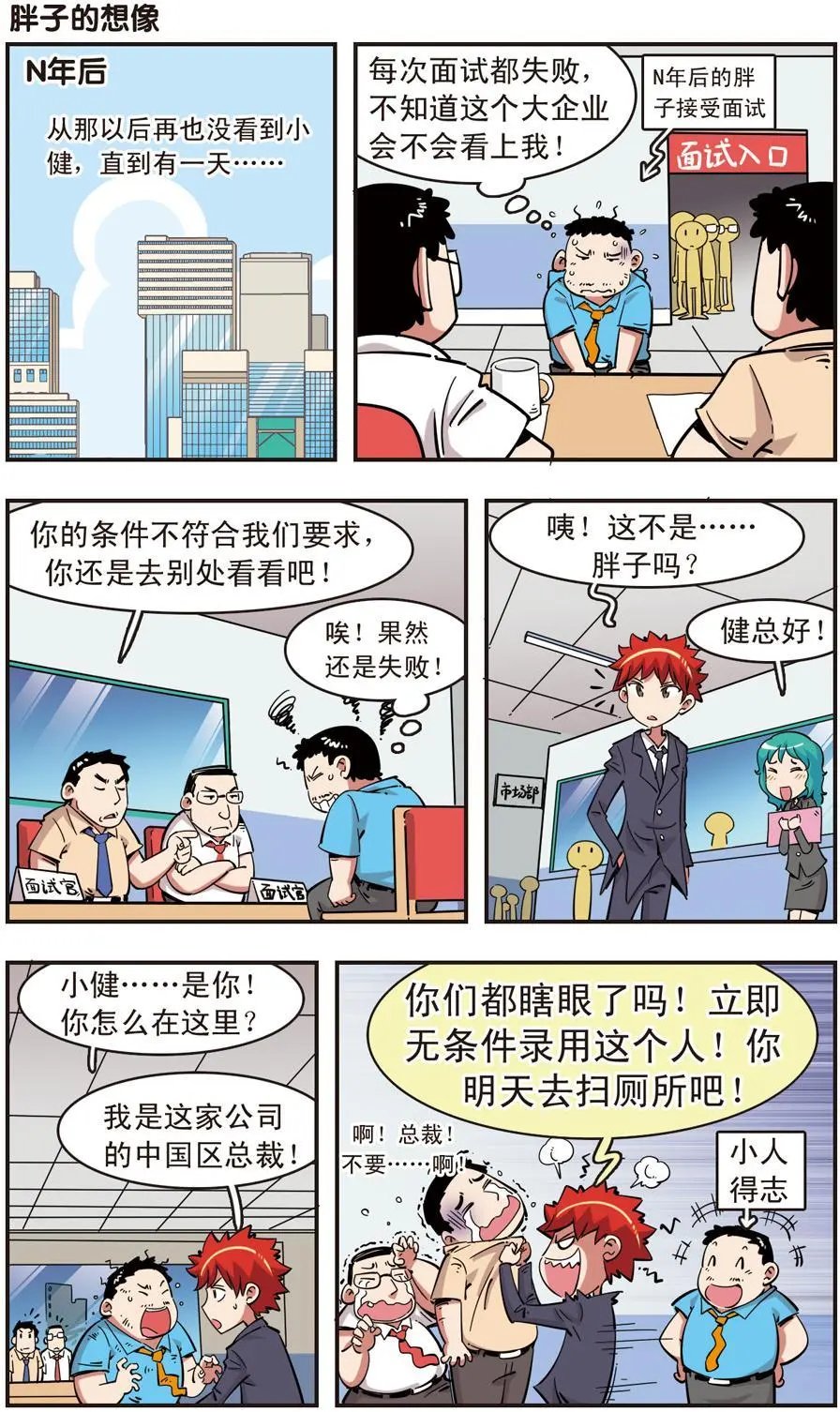 第95话