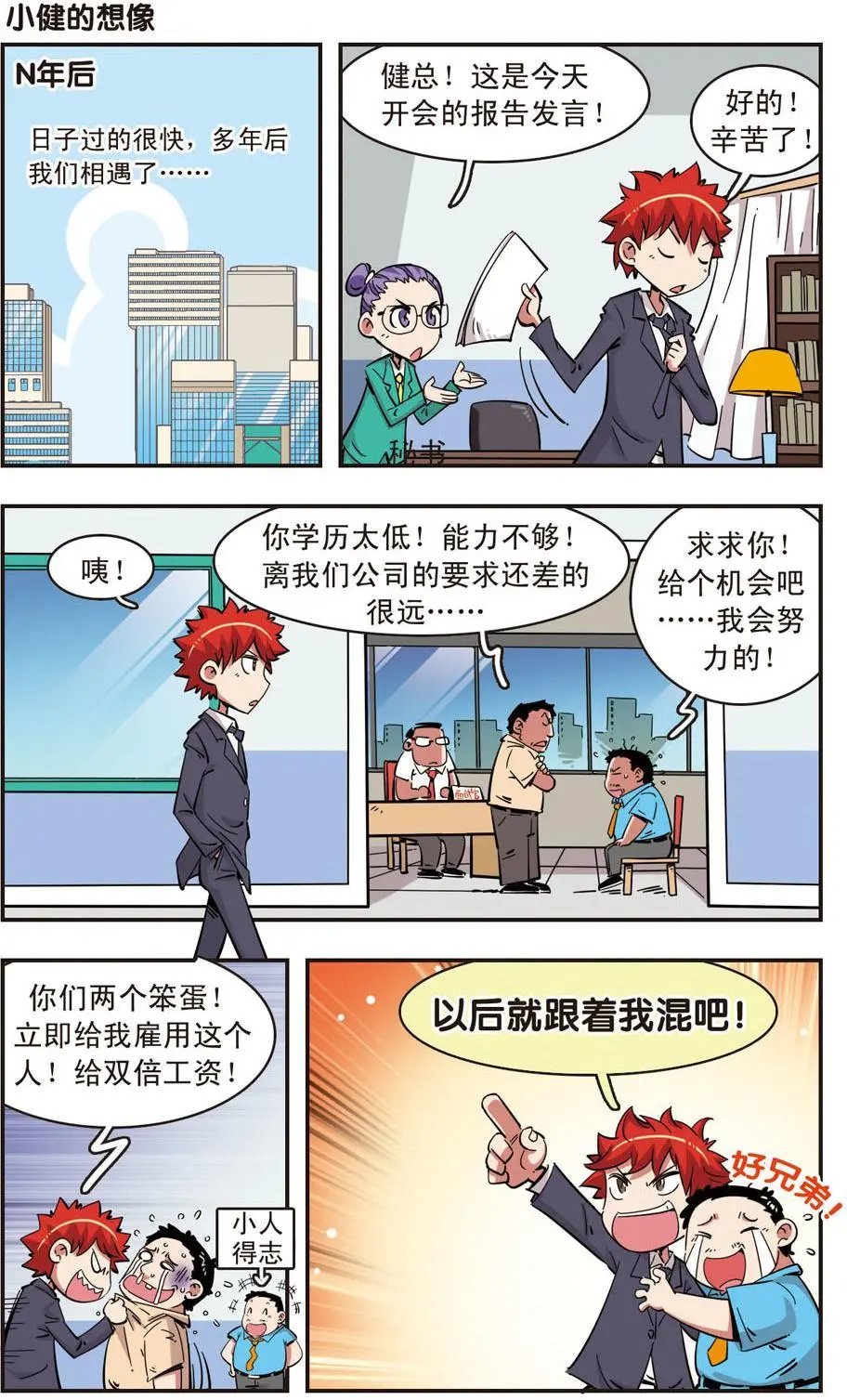第95话