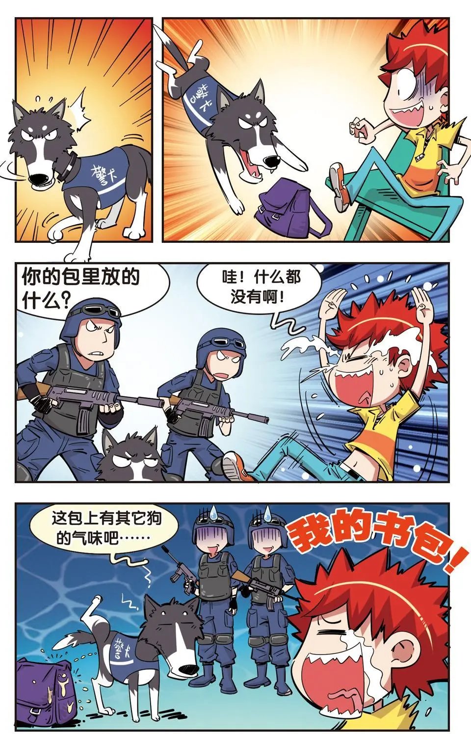 第95话
