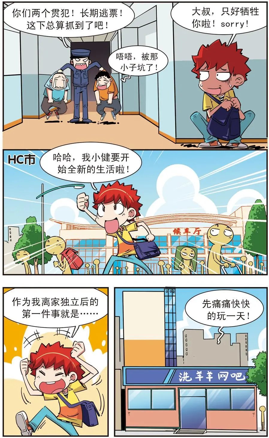 第96话
