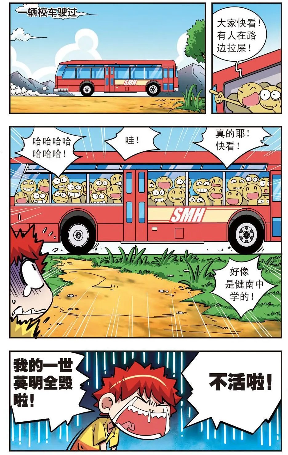 第96话