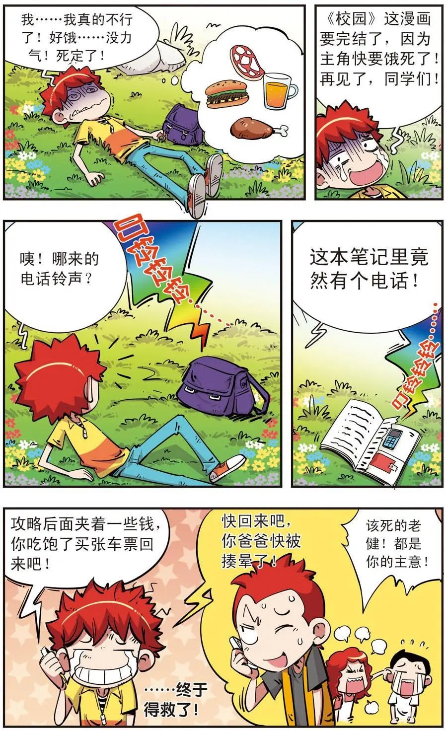 第96话